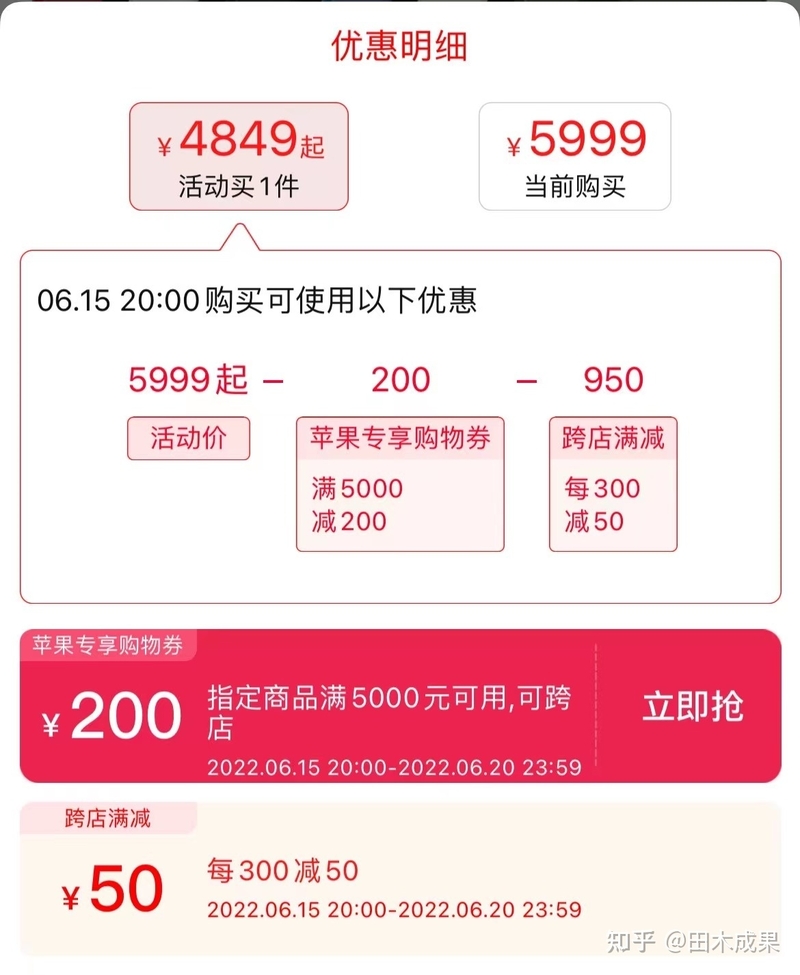 2022 年了，还要花 5999 元买 iPhone13 吗？-1.jpg