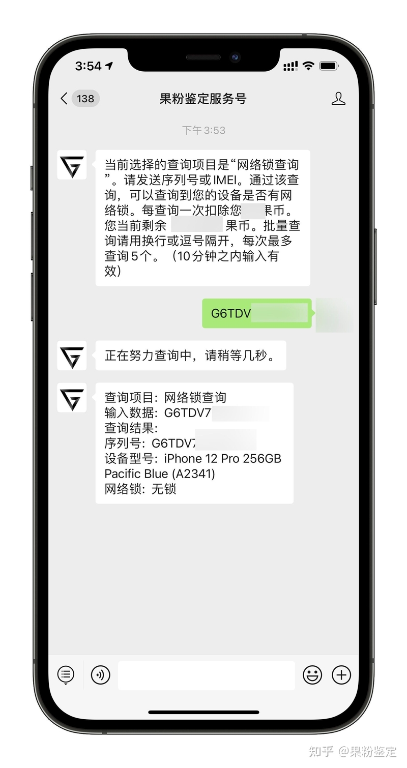 iPhone设置里显示sim已锁是卡贴机吗?-2.jpg