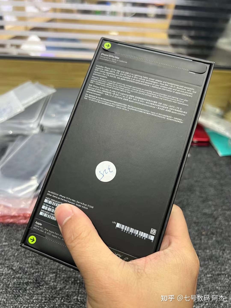 大陆地区的人如何购买港版的iPhone？-1.jpg
