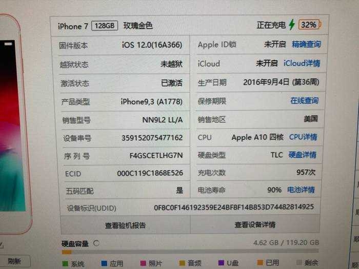 大陆地区的人如何购买港版的iPhone？-3.jpg