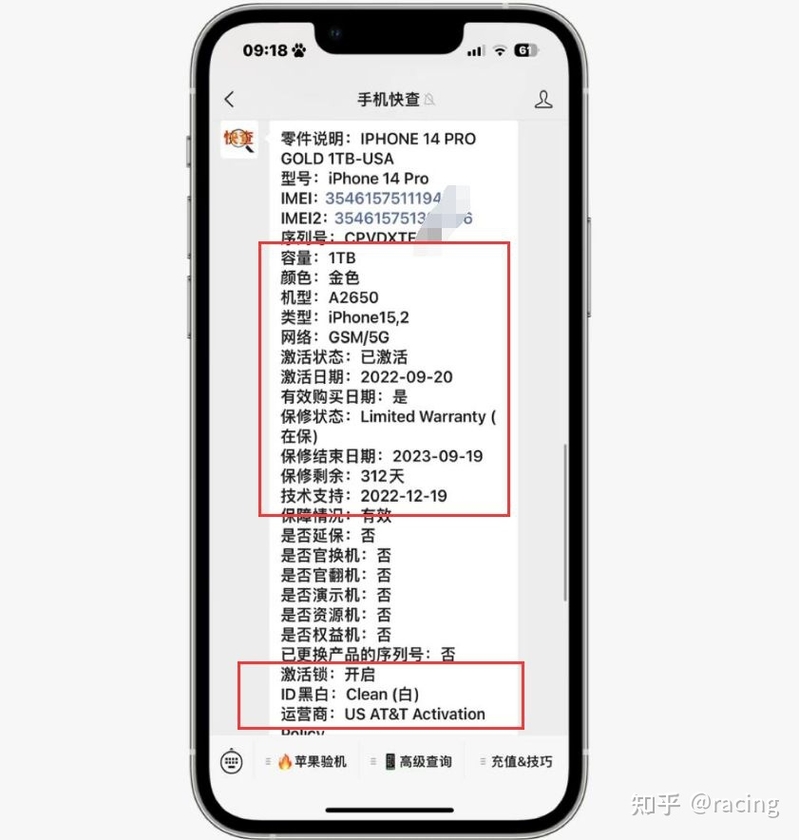 粉丝6900买美版卡贴iPhone14Pro 1TB！居然可以插卡正常 ...-4.jpg