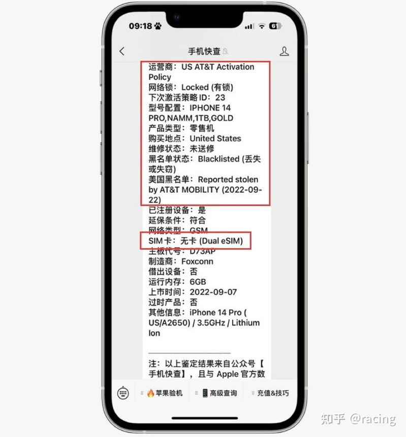 粉丝6900买美版卡贴iPhone14Pro 1TB！居然可以插卡正常 ...-5.jpg