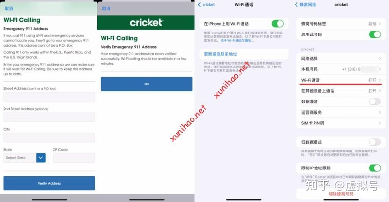 免费试用14天的美国实体号码Cricket eSIM在国内的注册激活 ...-21.jpg