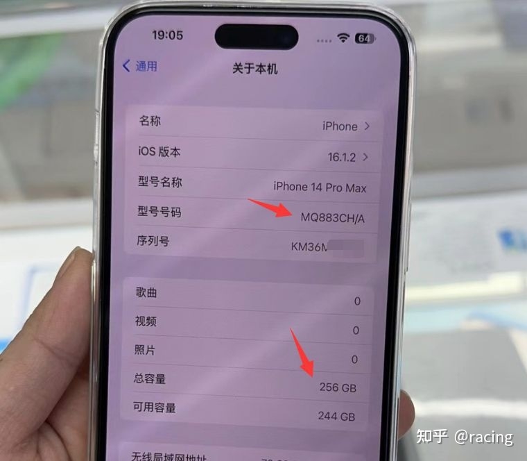 粉丝9200买二手iPhone14Pro Max 256GB，辨识度高，成色 ...-2.jpg