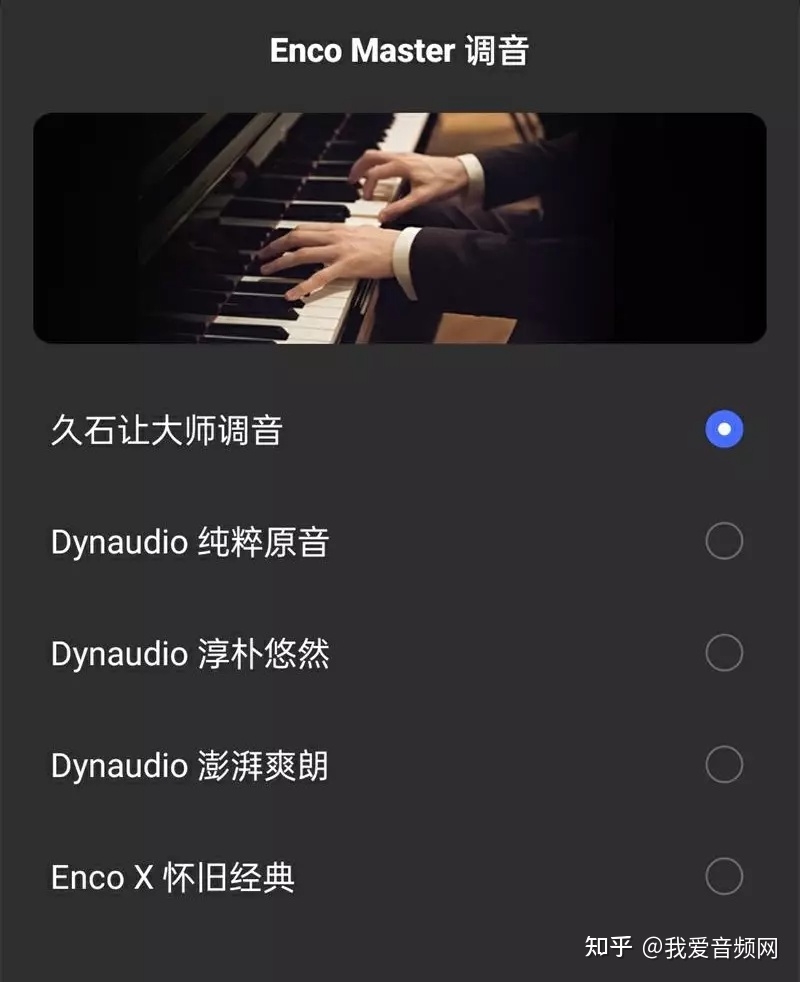 久石让调音 黄金听感 OPPO Enco X2金色流年版本重磅推出 ...-5.jpg