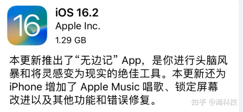 苹果同时发布 iOS 16.2、iOS 15.7.2 正式版，加入多个新功能-2.jpg