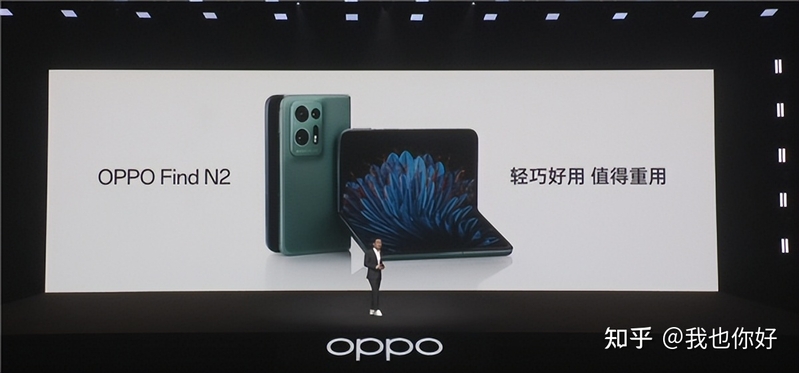 OPPO Find N2发布；OPPO Find N2 Flip发布；moto X40 ...-2.jpg