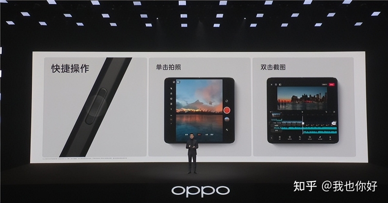 OPPO Find N2发布；OPPO Find N2 Flip发布；moto X40 ...-6.jpg