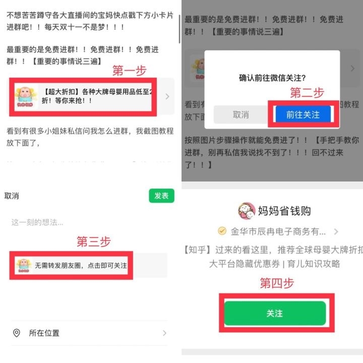 新手宝妈必须知道的带娃方法！再不看就吃亏了！！！-4.jpg