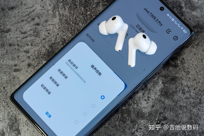 vivo TWS 3 Pro体验：HiFi音质只是其一，还有丰富功能-7.jpg