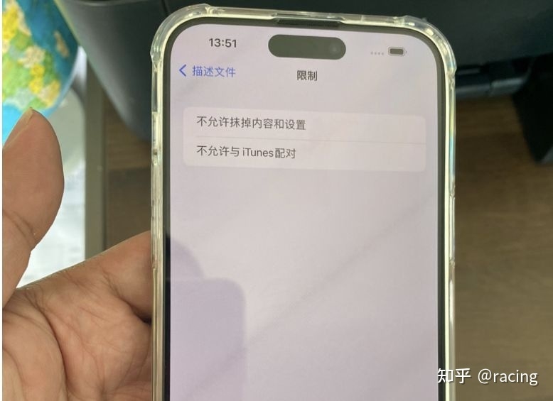 粉丝想6500买iPhone14Pro Max被阻止，只因是监管机，极 ...-2.jpg