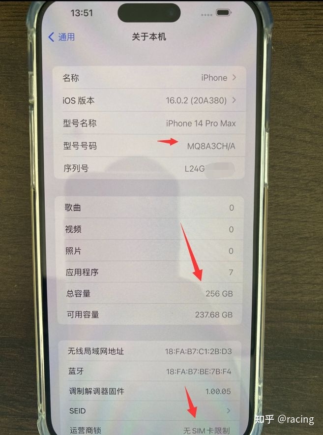 粉丝想6500买iPhone14Pro Max被阻止，只因是监管机，极 ...-3.jpg