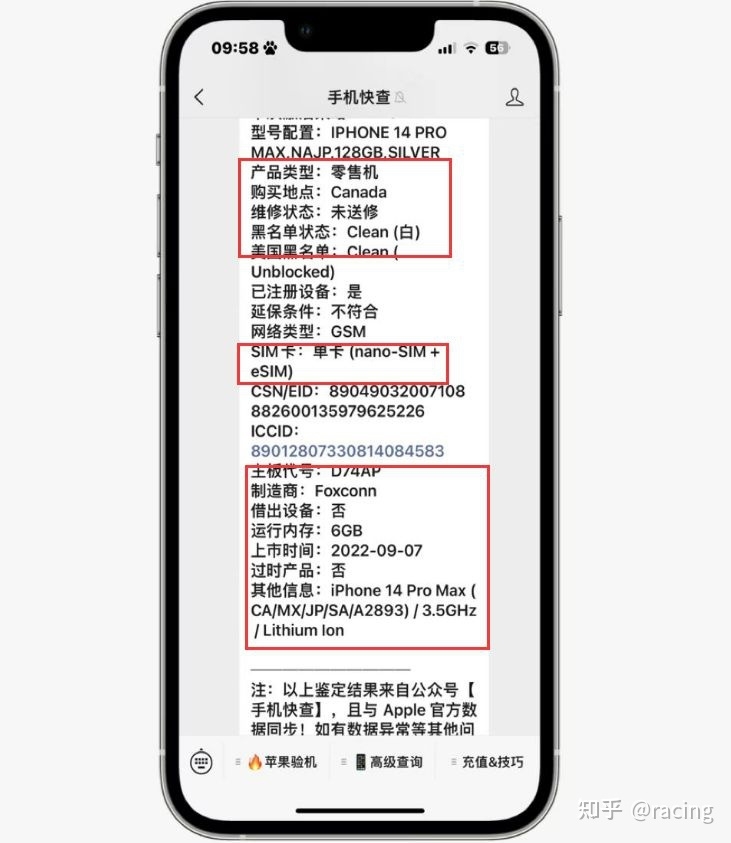 网友入手加拿大版iPhone14Pro Max，价格便宜，可使用单卡！-3.jpg