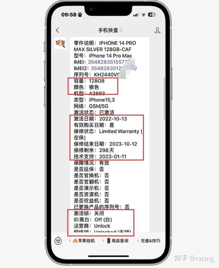 网友入手加拿大版iPhone14Pro Max，价格便宜，可使用单卡！-2.jpg