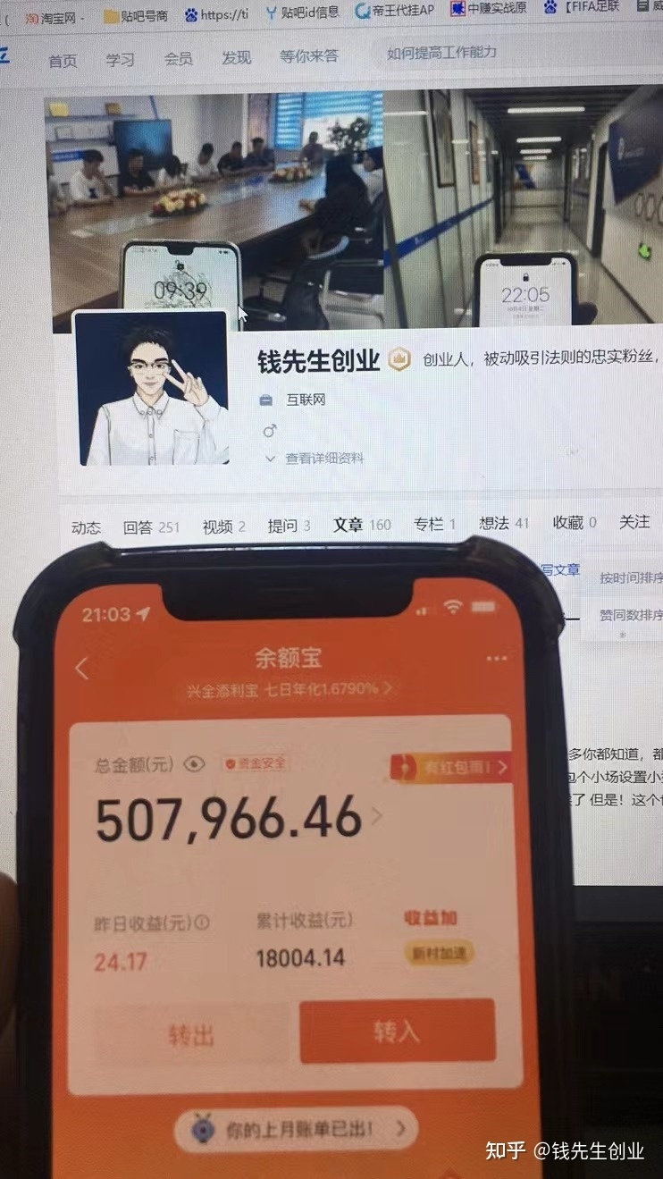 抖音半自动挂机项目！日入1100+很赚钱且不违法的模式！-1.jpg