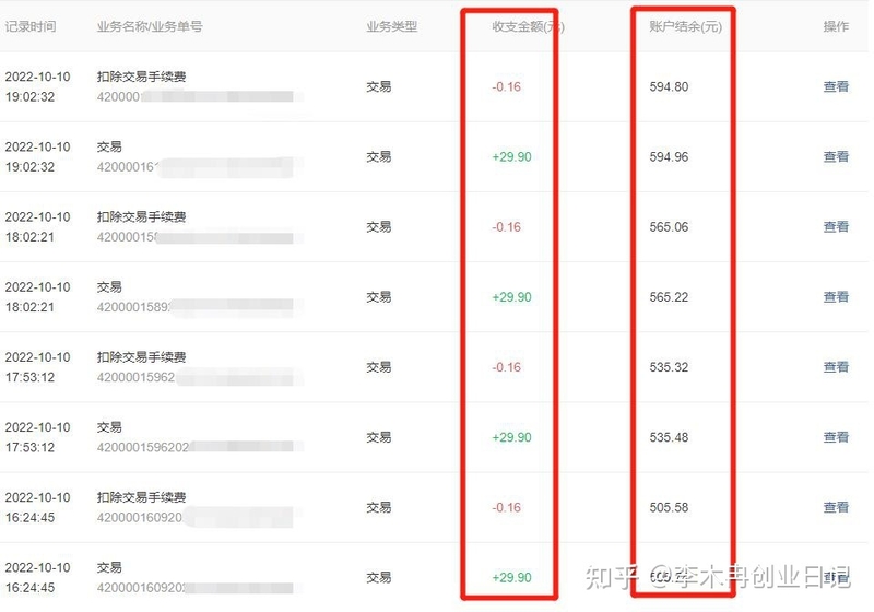 抖音半自动挂机项目！日入1100+很赚钱且不违法的模式！-9.jpg