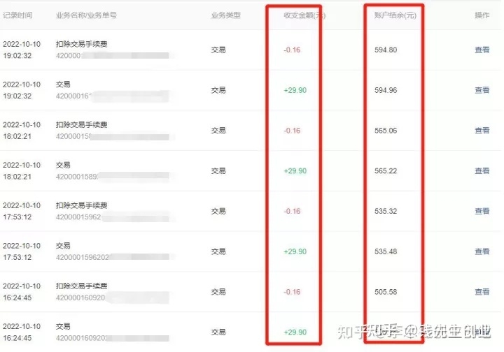 我做抖音矩阵3个月，0成本，一小时200，23年门槛最低的 ...-9.jpg