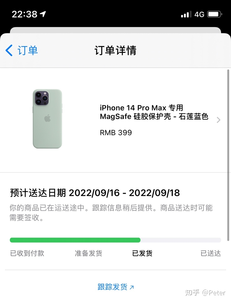 怎样让苹果官网提前发货，有没有靠谱的方法？-4.jpg