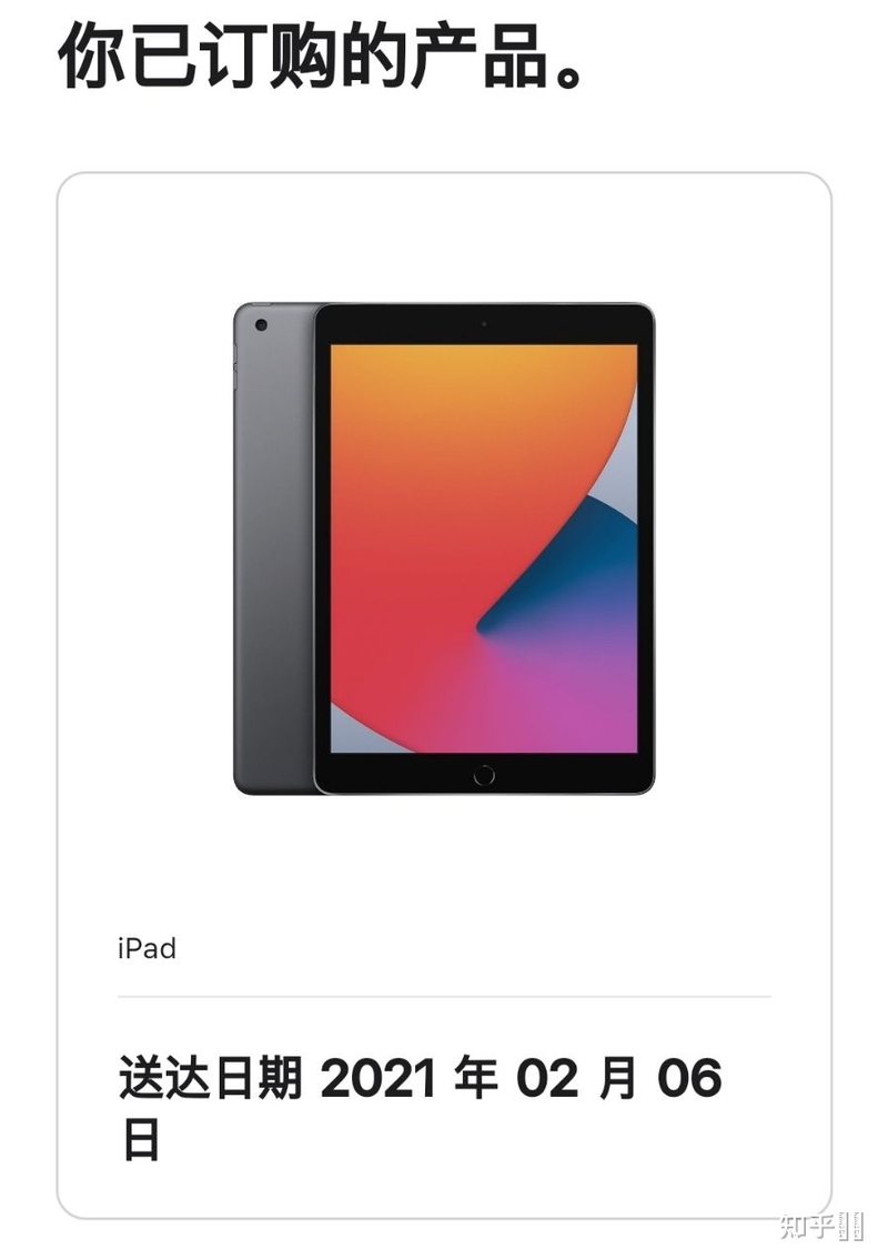怎样让苹果官网提前发货，有没有靠谱的方法？-5.jpg
