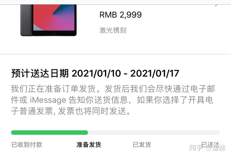 怎样让苹果官网提前发货，有没有靠谱的方法？-2.jpg