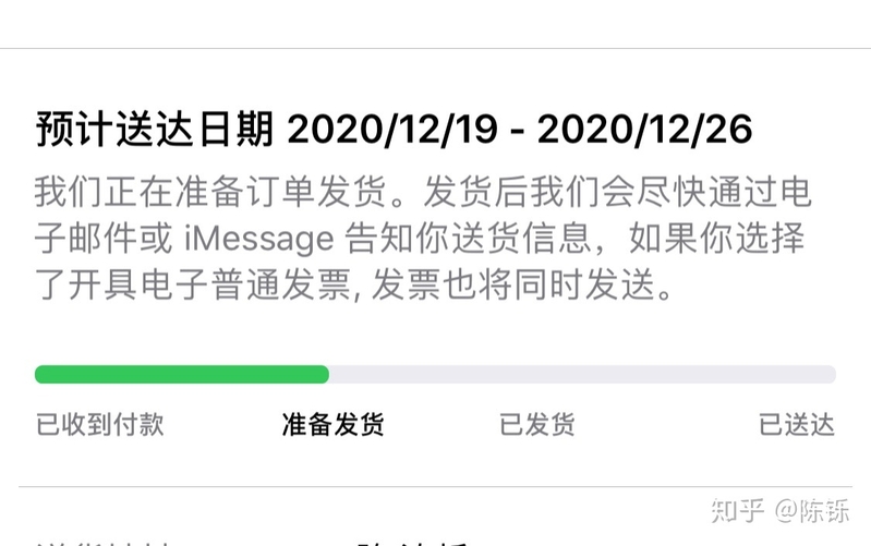 怎样让苹果官网提前发货，有没有靠谱的方法？-2.jpg
