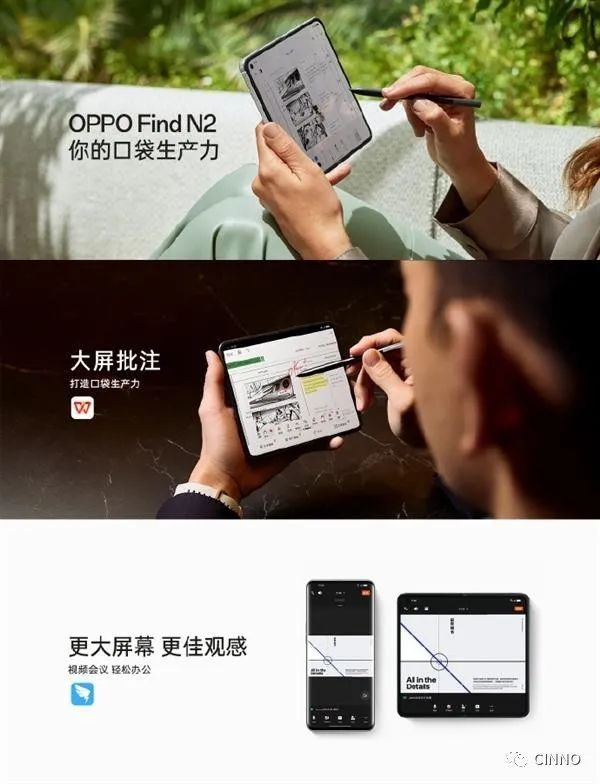 OPPO Find N2/Flip发布：7.1/6.8吋三星E6 OLED屏，5999元起-9.jpg