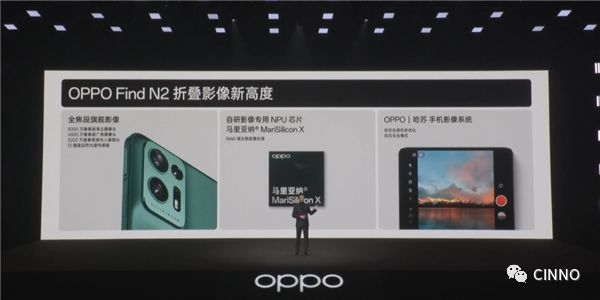 OPPO Find N2/Flip发布：7.1/6.8吋三星E6 OLED屏，5999元起-12.jpg