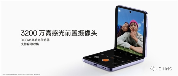 OPPO Find N2/Flip发布：7.1/6.8吋三星E6 OLED屏，5999元起-22.jpg