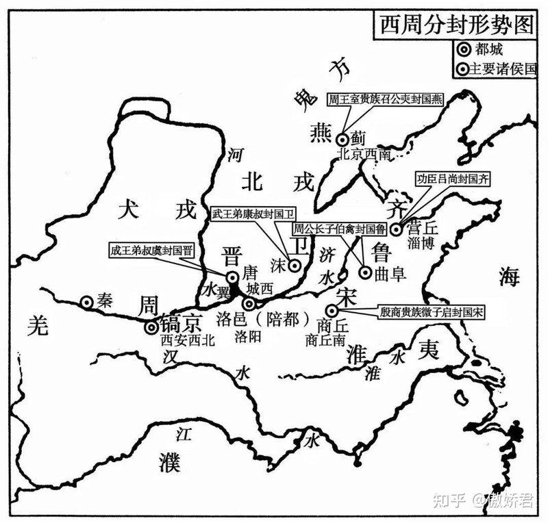 《开元占经》中的星宿、分野-4.jpg