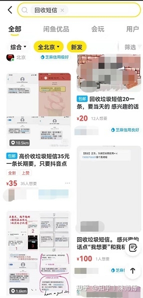 0投入能日赚1000元，“反撸”赚钱的玩法！-1.jpg