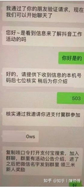 0投入能日赚1000元，“反撸”赚钱的玩法！-3.jpg