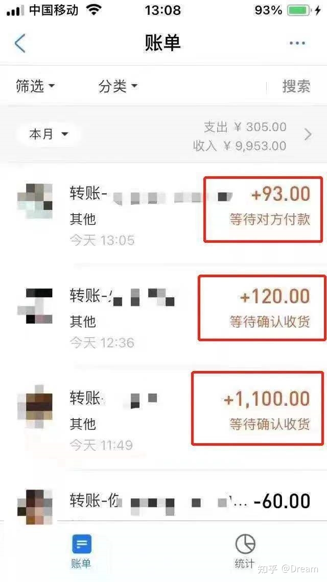 新人闲鱼如何选择商品-2.jpg