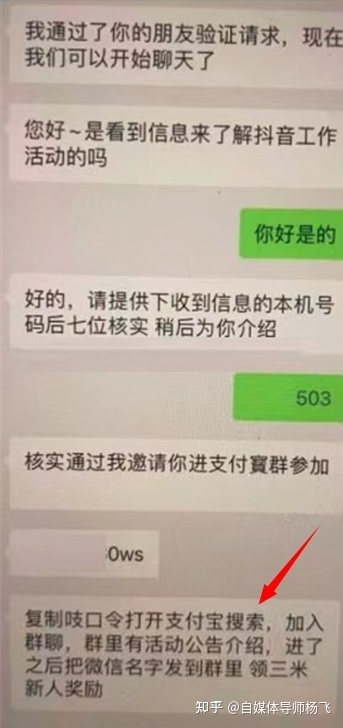 揭秘！闲鱼“反撸”项目，价值10万-4.jpg