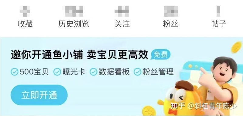 如何把闲鱼上的一个商品，根据规格不同设置不同的价格 ...-7.jpg