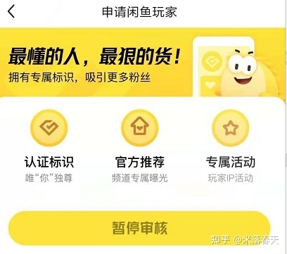 如何把闲鱼上的一个商品，根据规格不同设置不同的价格 ...-1.jpg