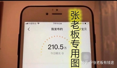 为什么闲鱼不好卖东西了？-2.jpg