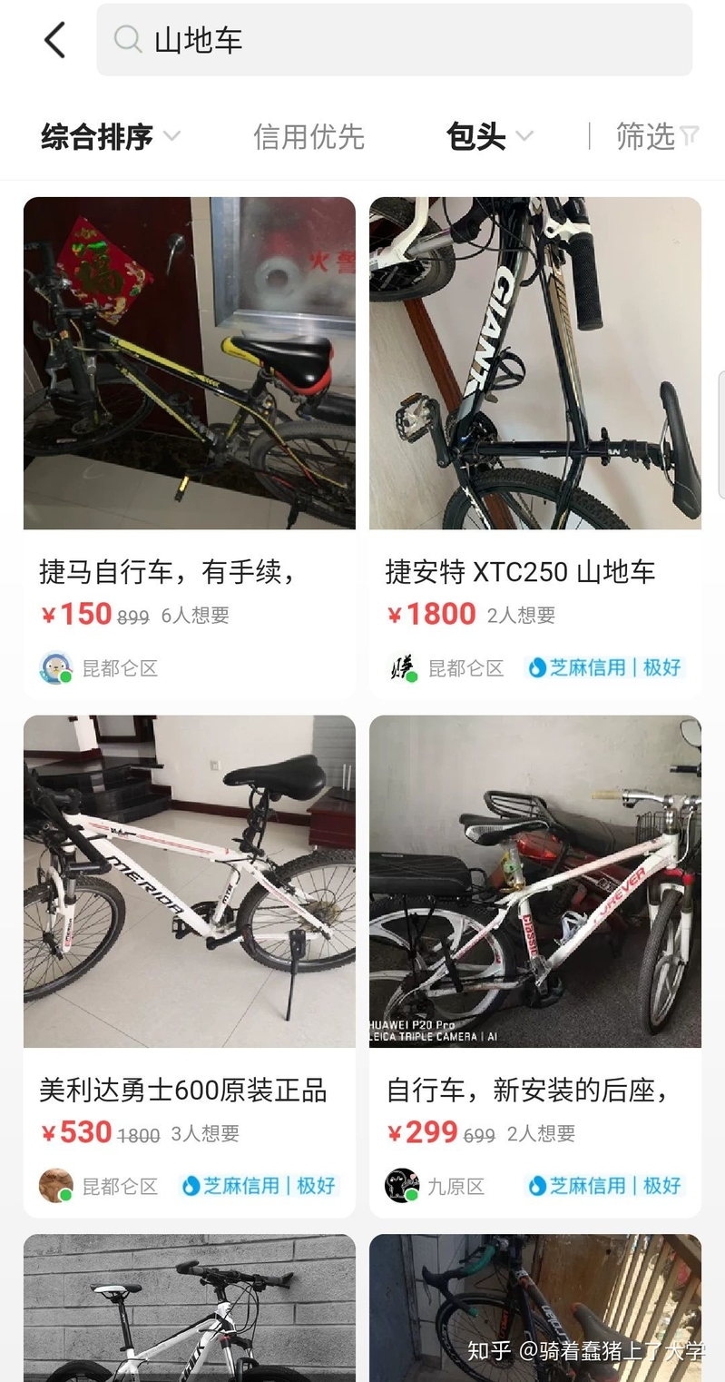 为什么闲鱼不好卖东西了？-3.jpg