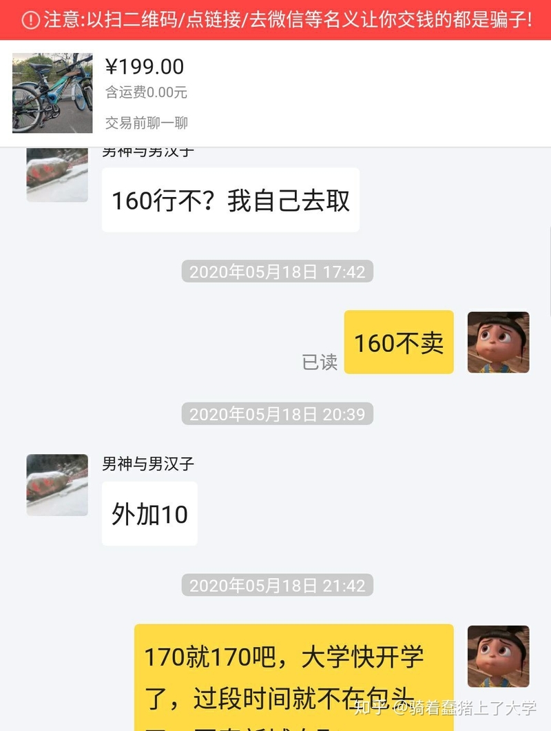 为什么闲鱼不好卖东西了？-4.jpg