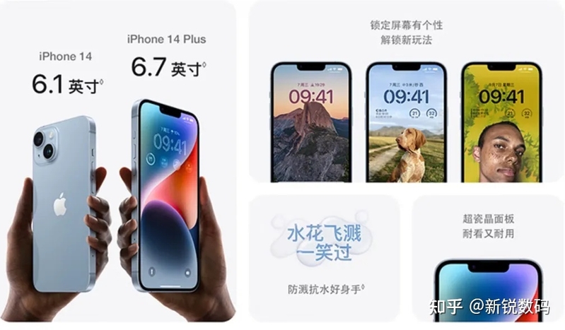 如何看待因 iPhone 14 Plus 销量惨淡，明年苹果或将重新 ...-1.jpg