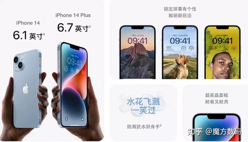 如何看待因 iPhone 14 Plus 销量惨淡，明年苹果或将重新 ...-1.jpg