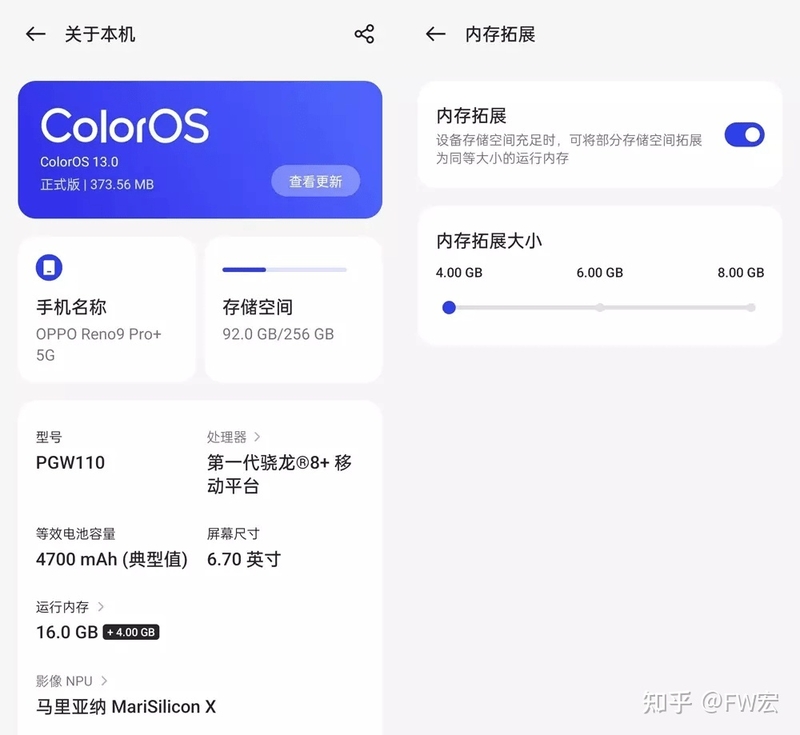 OPPO Reno 9 系列解析，性能提升，影像能力让步旗舰，还 ...-2.jpg