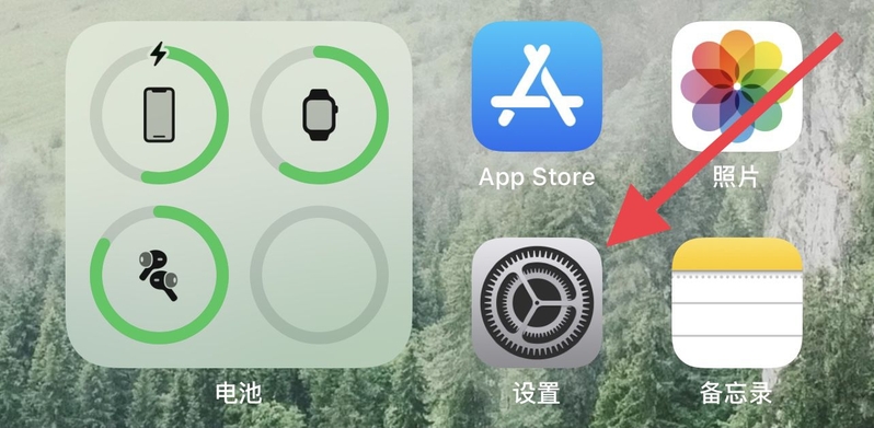 iPhone设置--进阶篇-1.jpg