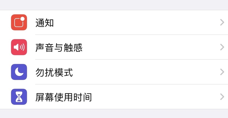 iPhone设置--进阶篇-4.jpg