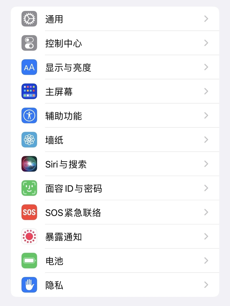 iPhone设置--进阶篇-5.jpg