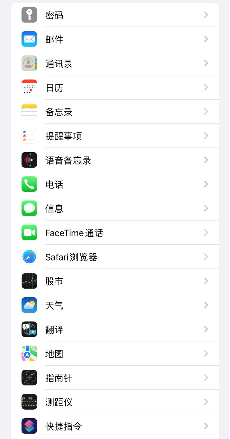 iPhone设置--进阶篇-7.jpg