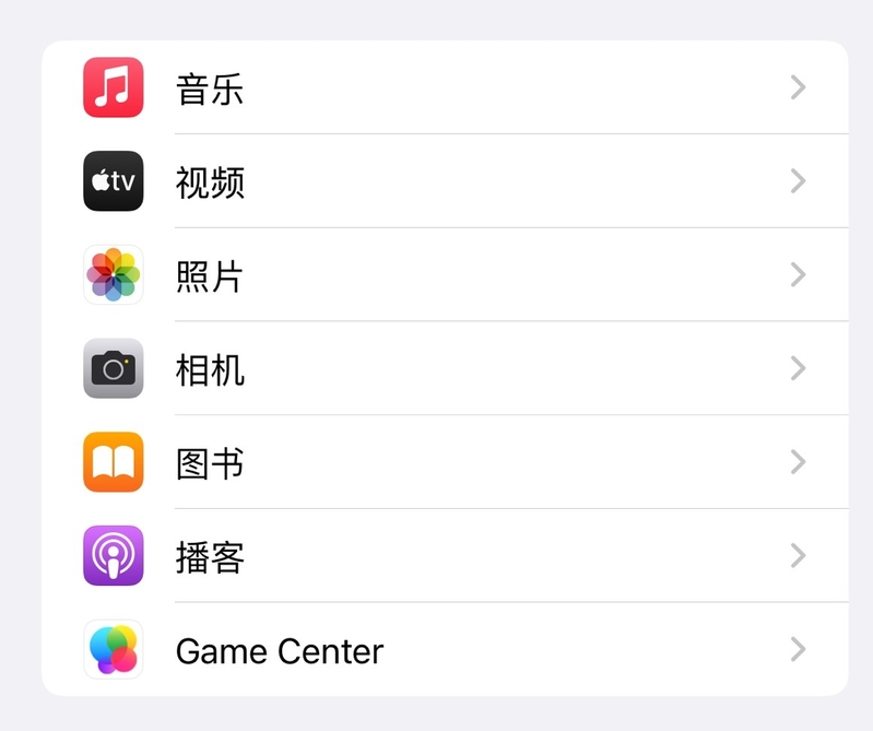 iPhone设置--进阶篇-8.jpg