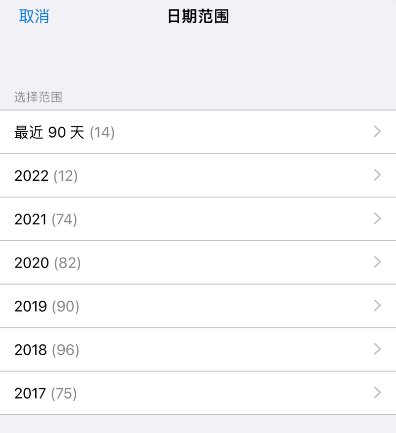 iPhone设置--进阶篇-13.jpg