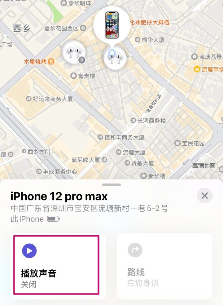 iPhone设置--进阶篇-15.jpg