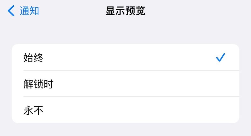 iPhone设置--进阶篇-22.jpg