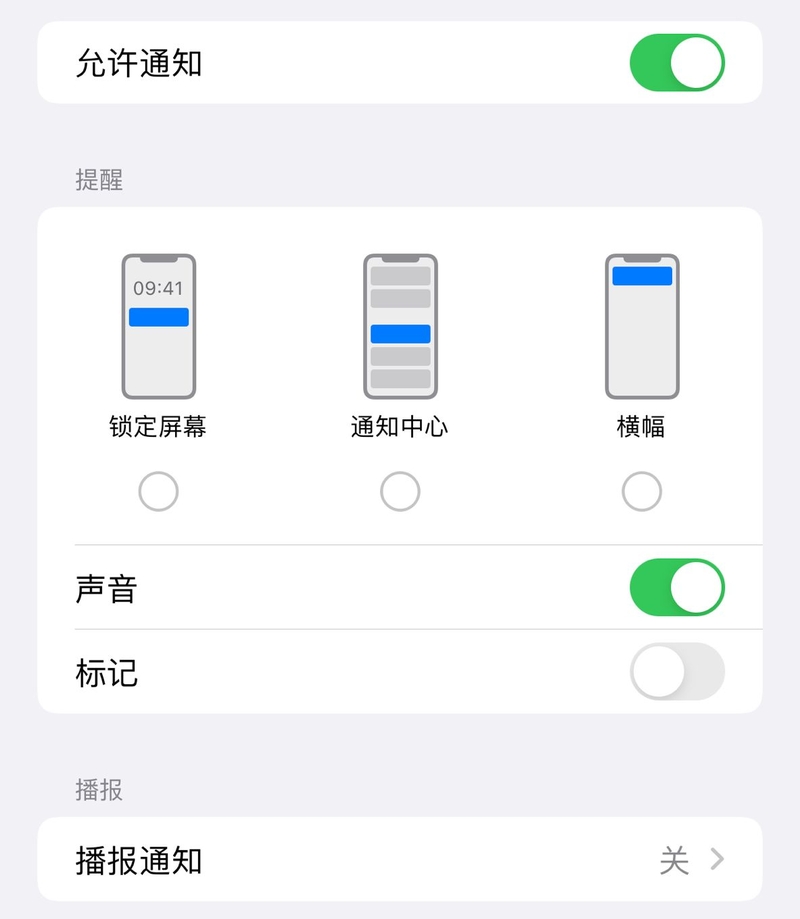 iPhone设置--进阶篇-24.jpg